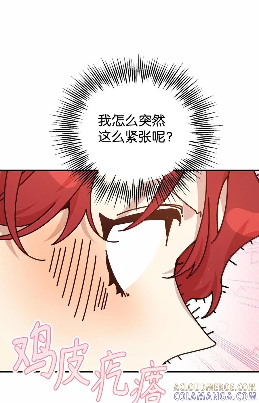《虽然是魂穿游戏世界里女主的姐粉》58 财力诱惑 第93页