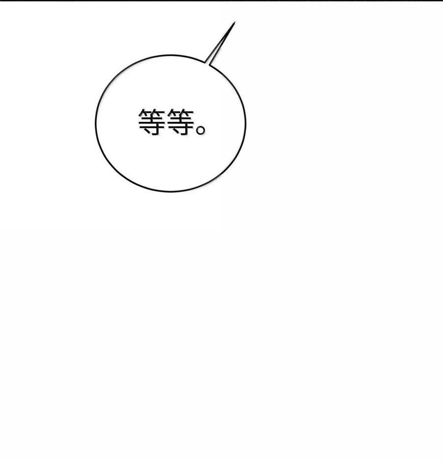 《虽然是魂穿游戏世界里女主的姐粉》58 财力诱惑 第72页