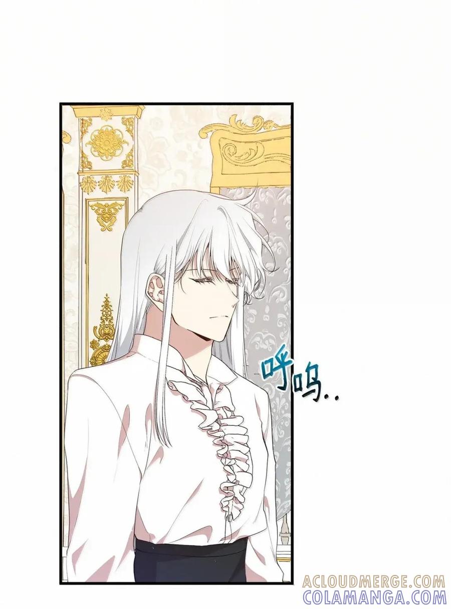《虽然是魂穿游戏世界里女主的姐粉》58 财力诱惑 第81页