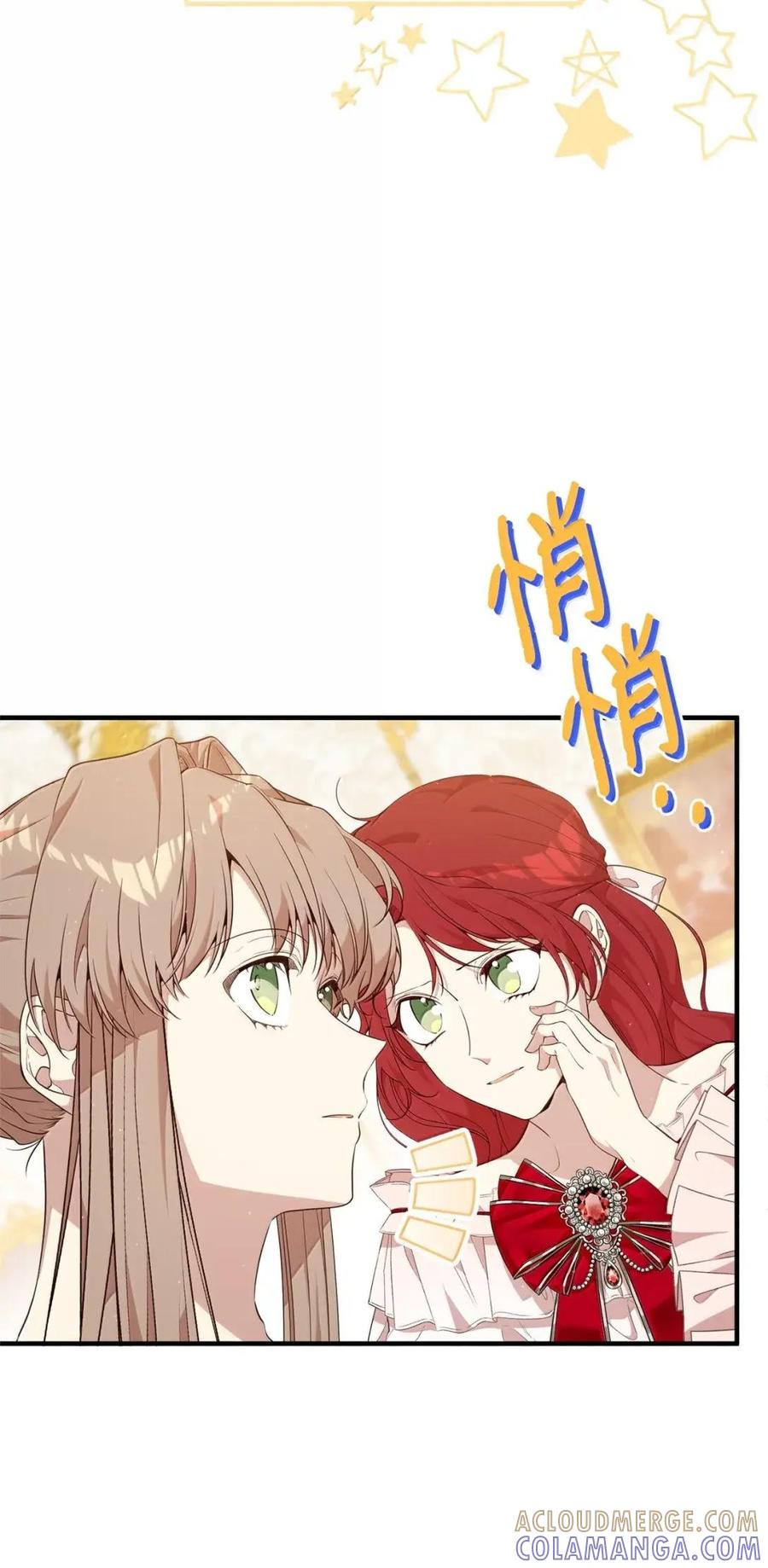 《虽然是魂穿游戏世界里女主的姐粉》58 财力诱惑 第41页
