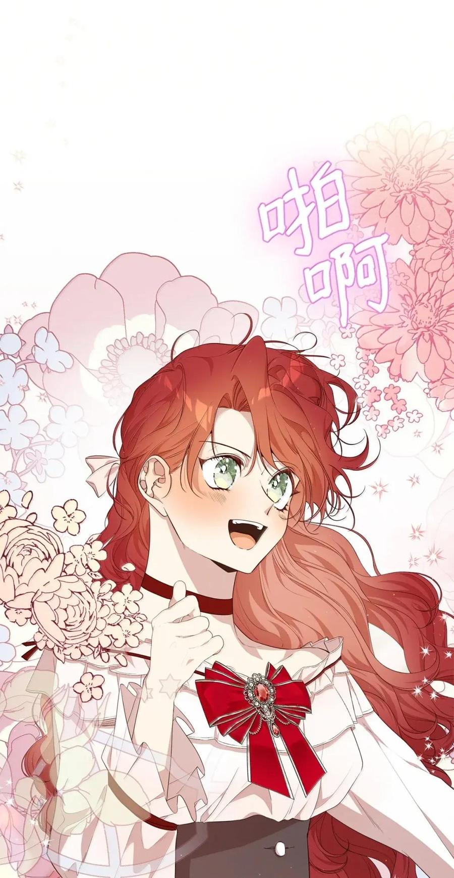 《虽然是魂穿游戏世界里女主的姐粉》58 财力诱惑 第95页