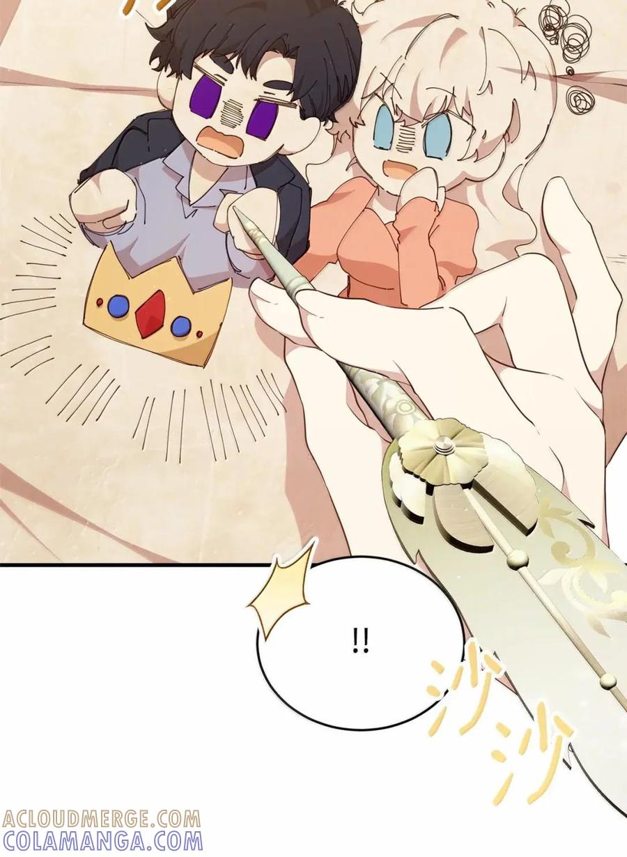 《虽然是魂穿游戏世界里女主的姐粉》58 财力诱惑 第13页