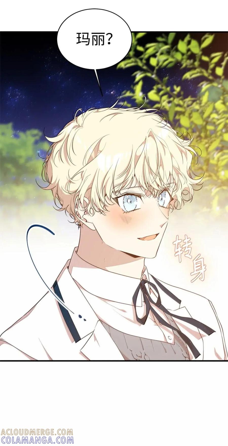《虽然是魂穿游戏世界里女主的姐粉》58 财力诱惑 第89页