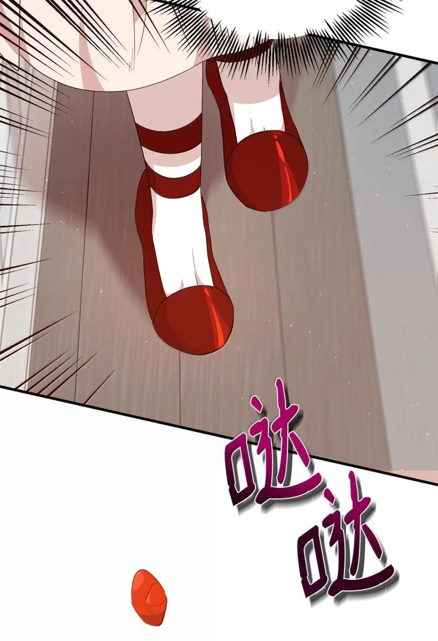 《虽然是魂穿游戏世界里女主的姐粉》59 图书馆之谜 第55页