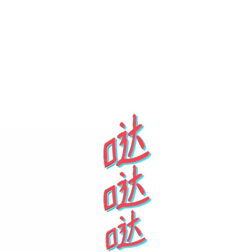 《虽然是魂穿游戏世界里女主的姐粉》59 图书馆之谜 第43页