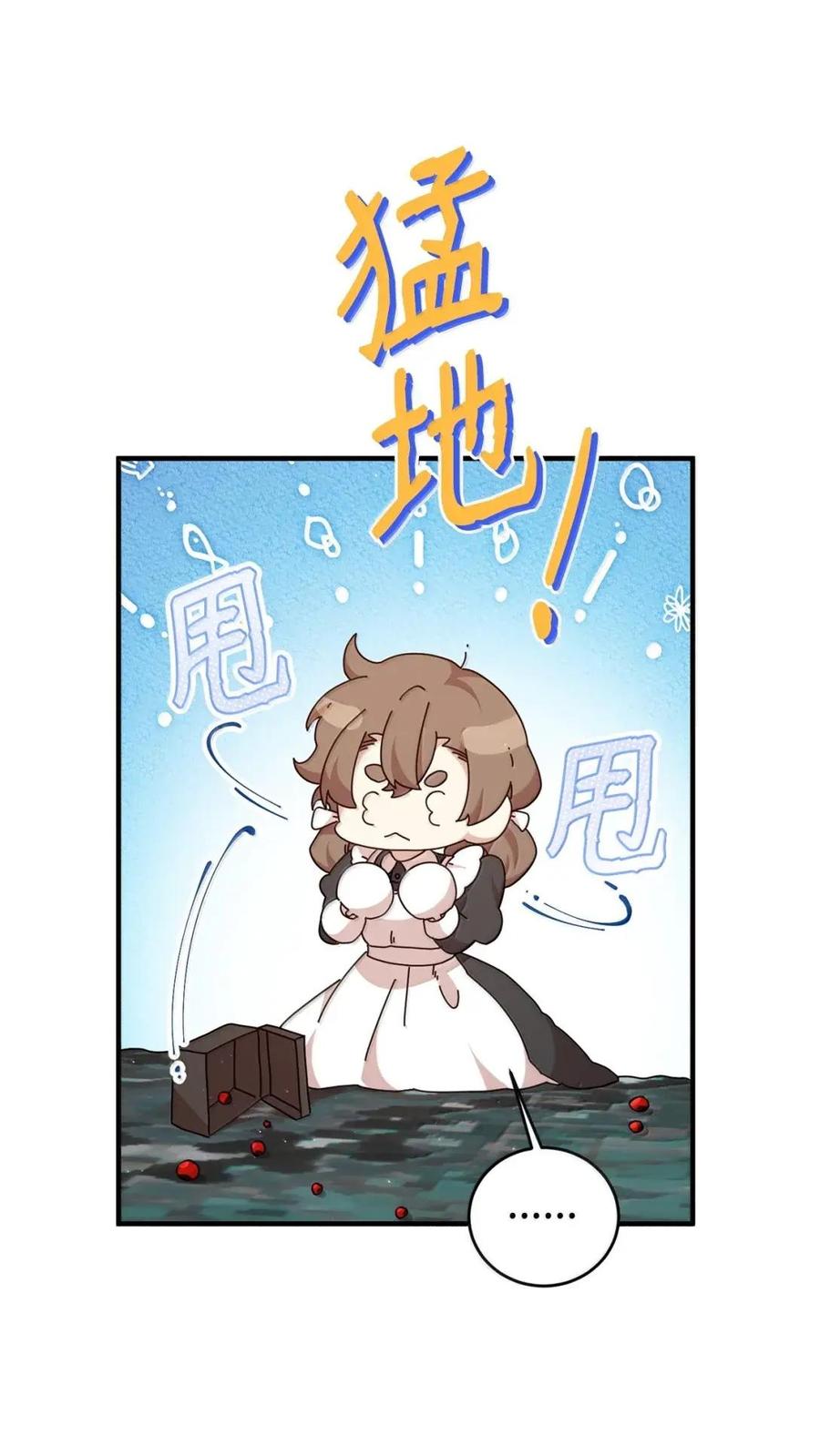 《虽然是魂穿游戏世界里女主的姐粉》59 图书馆之谜 第40页