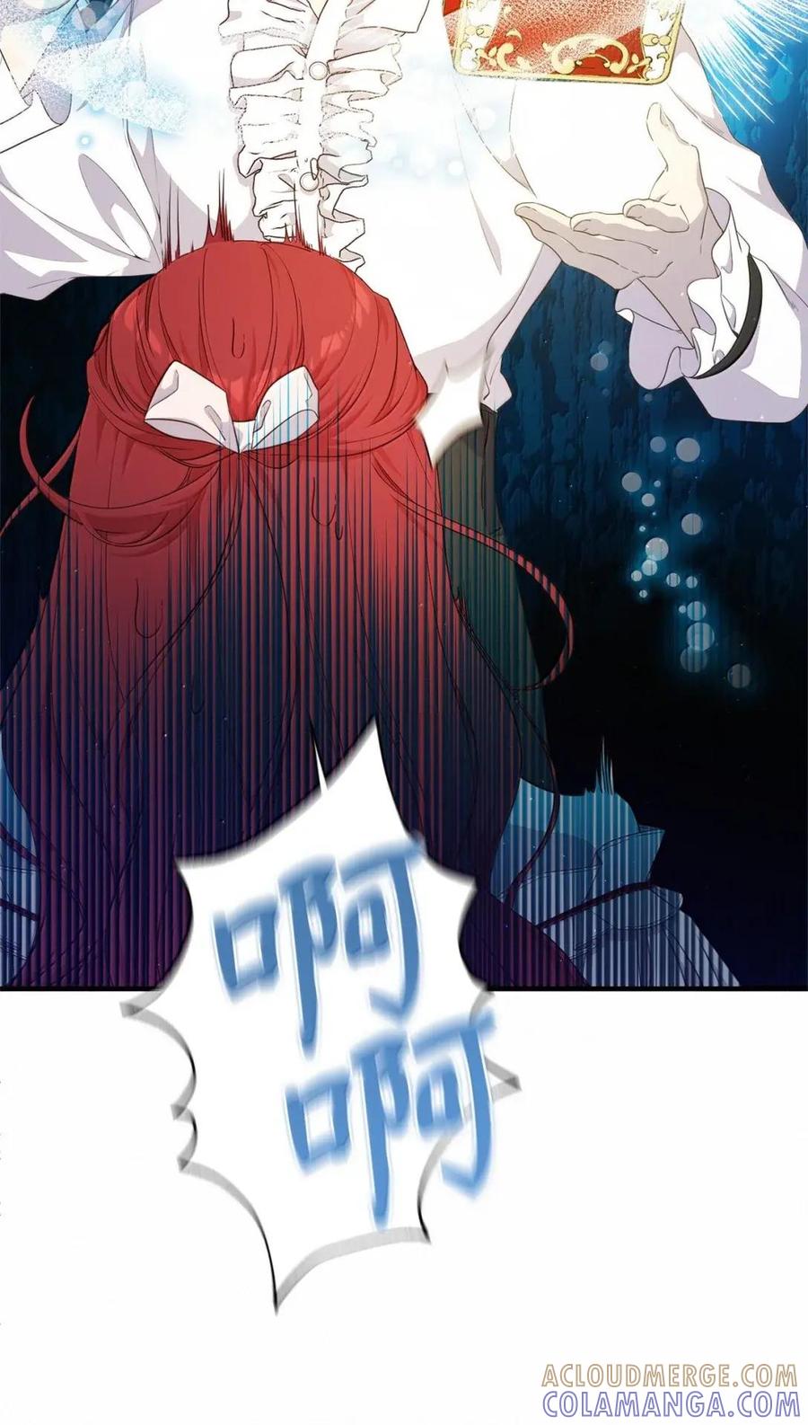 《虽然是魂穿游戏世界里女主的姐粉》59 图书馆之谜 第93页