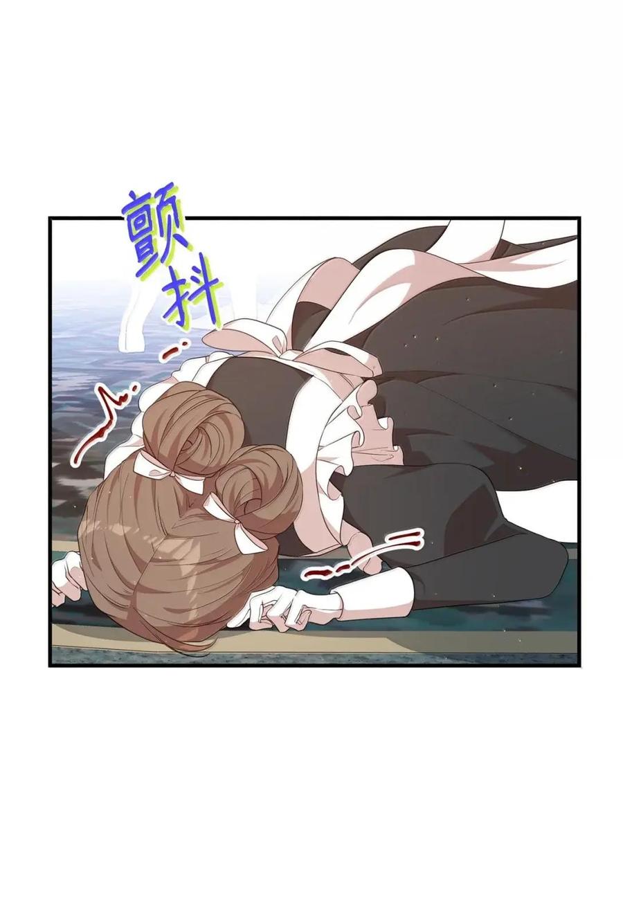 《虽然是魂穿游戏世界里女主的姐粉》59 图书馆之谜 第39页