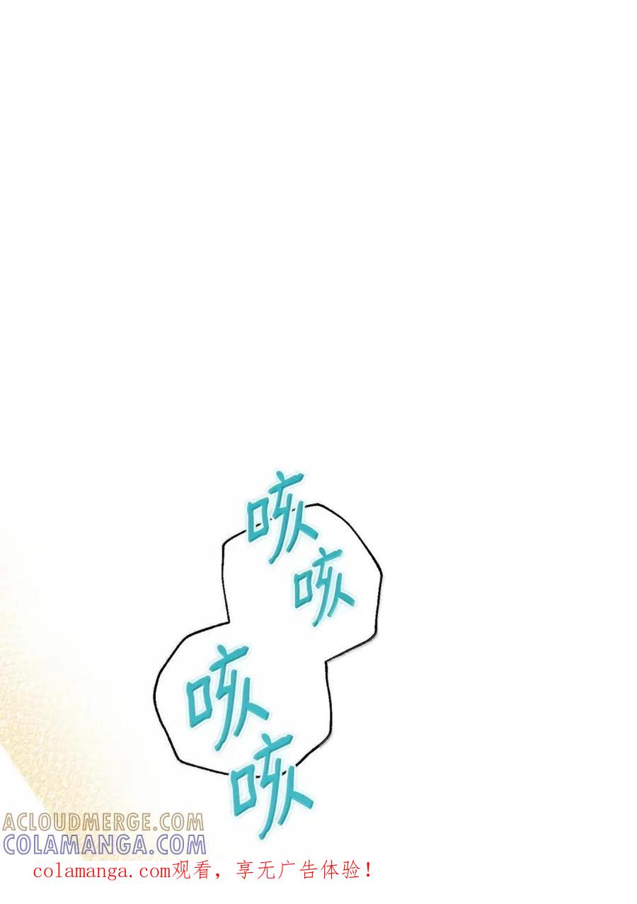 《虽然是魂穿游戏世界里女主的姐粉》59 图书馆之谜 第1页