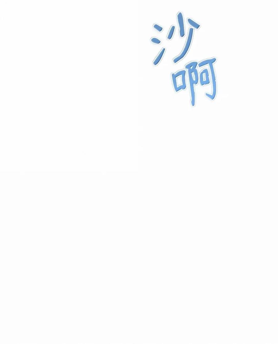 《虽然是魂穿游戏世界里女主的姐粉》59 图书馆之谜 第72页