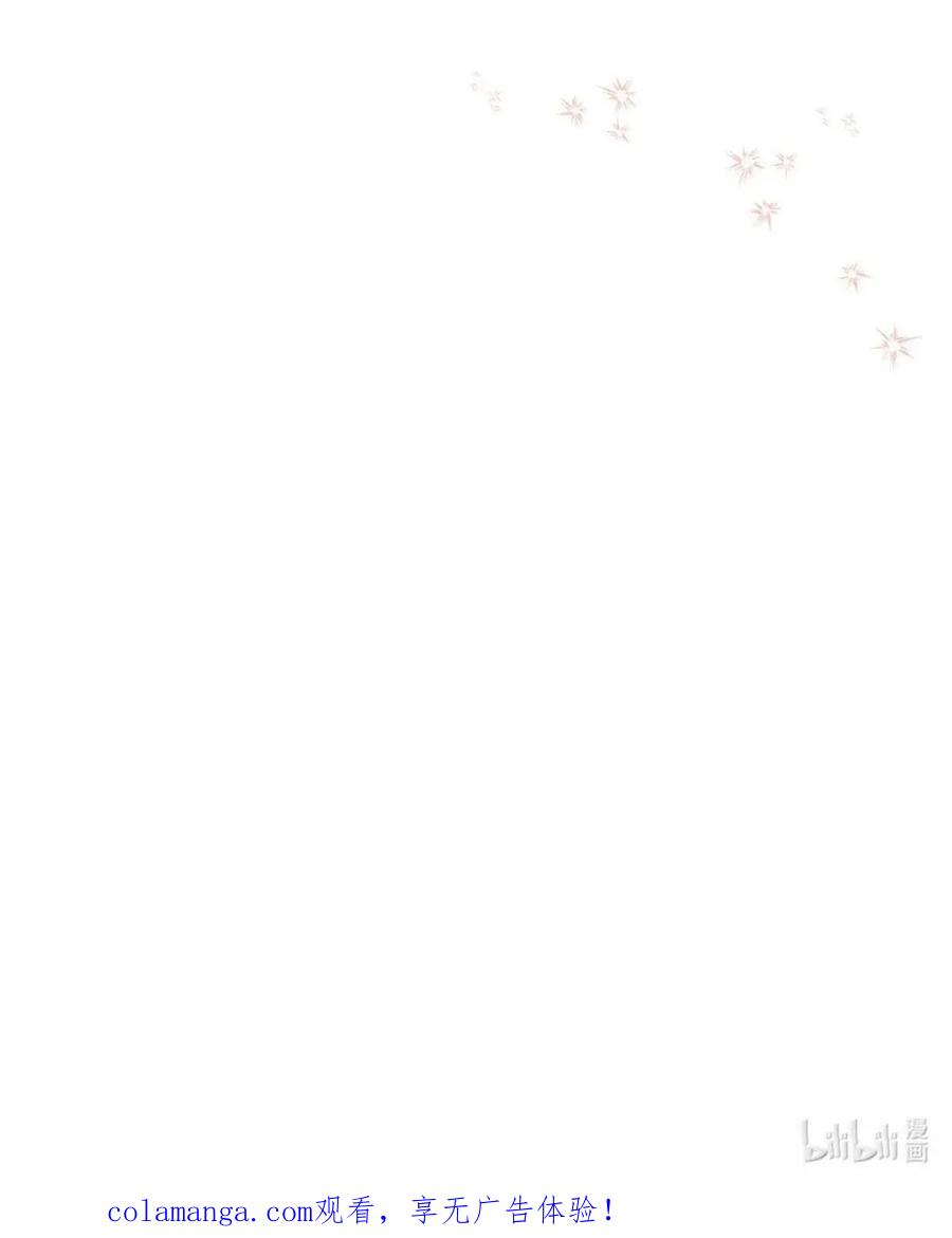 《虽然是魂穿游戏世界里女主的姐粉》59 图书馆之谜 第124页