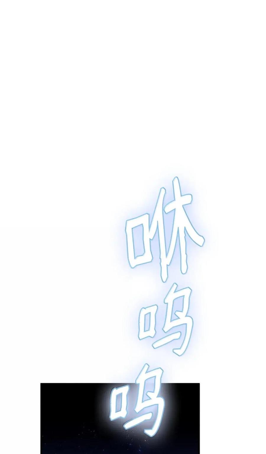《虽然是魂穿游戏世界里女主的姐粉》59 图书馆之谜 第15页