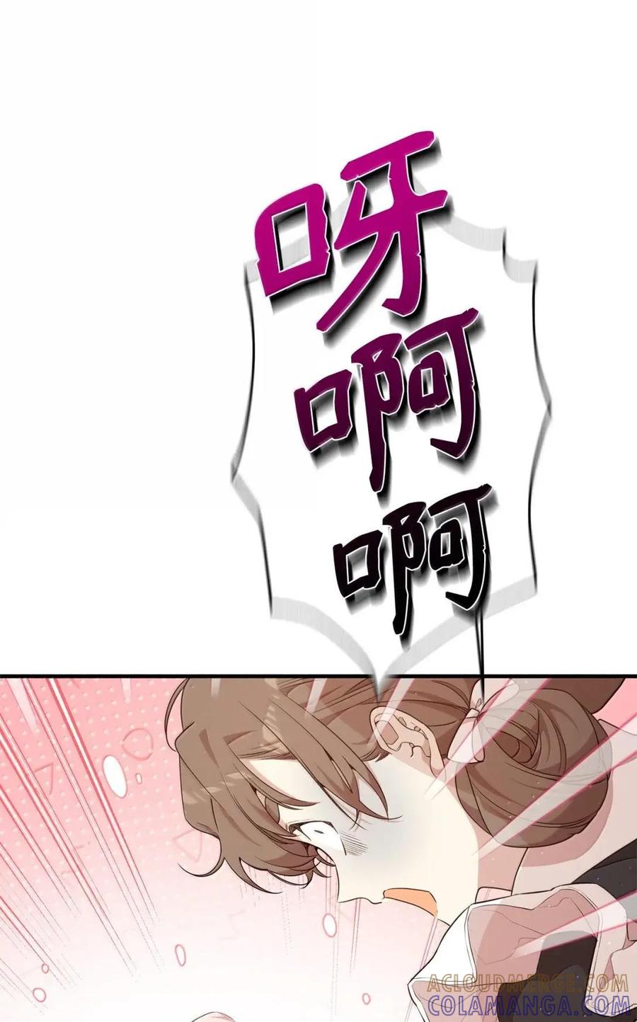 《虽然是魂穿游戏世界里女主的姐粉》59 图书馆之谜 第41页