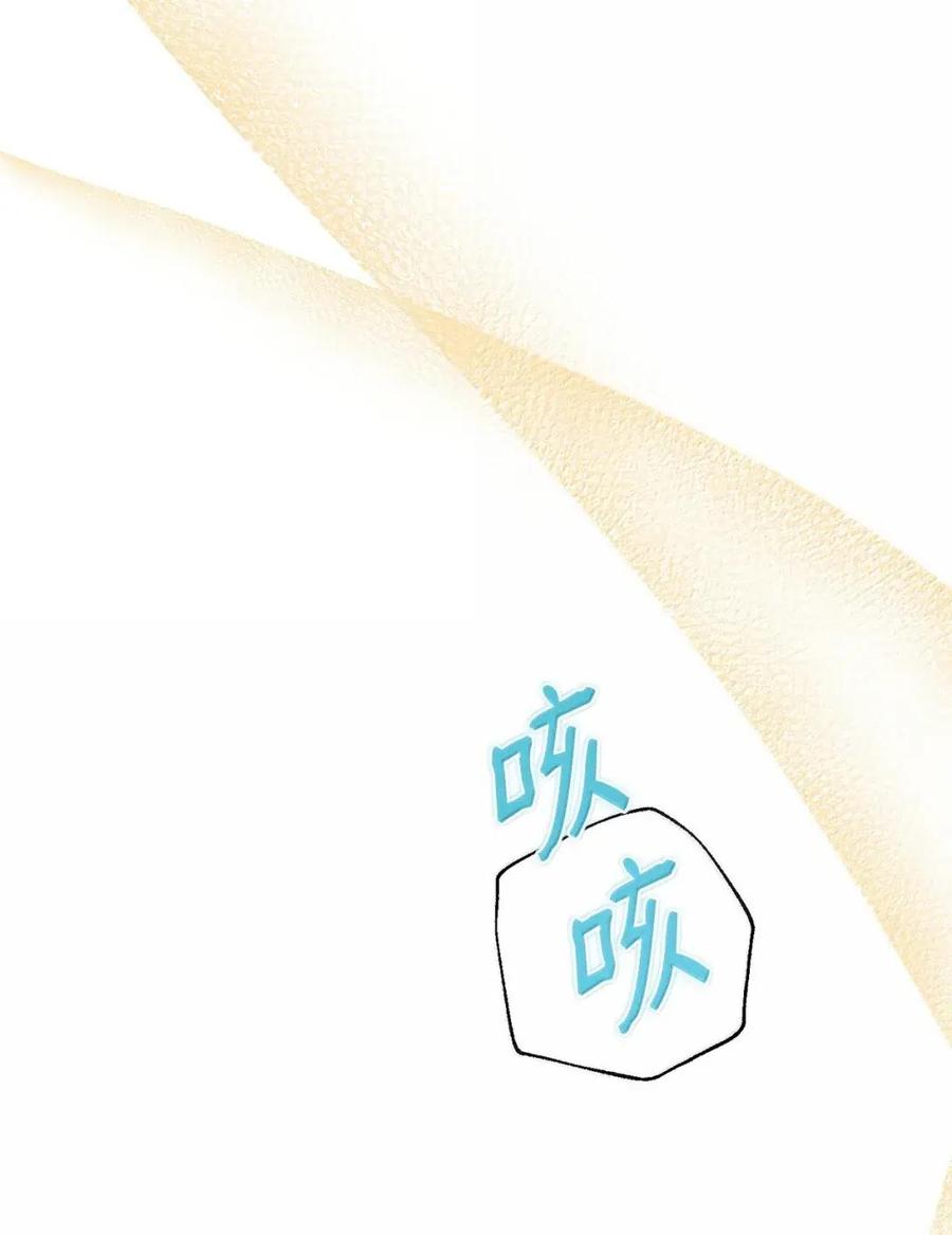《虽然是魂穿游戏世界里女主的姐粉》59 图书馆之谜 第2页