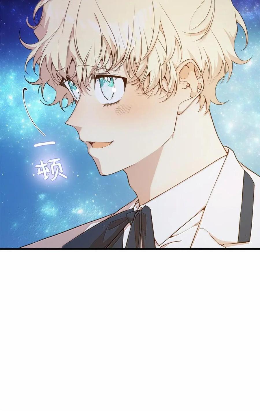 《虽然是魂穿游戏世界里女主的姐粉》59 图书馆之谜 第18页