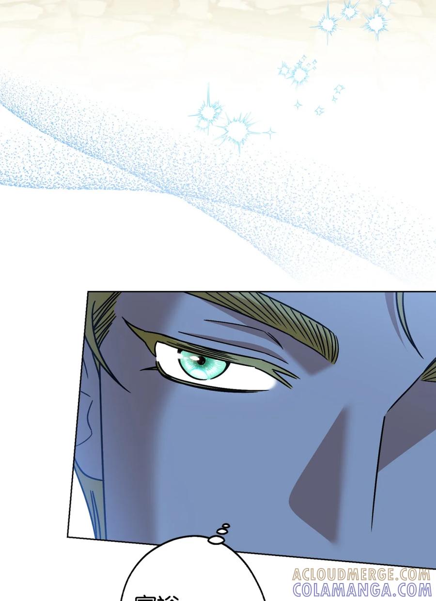 穿越成为暗黑系逆后宫小说男主们的小姨子 - 05 赎罪 - 第67张图