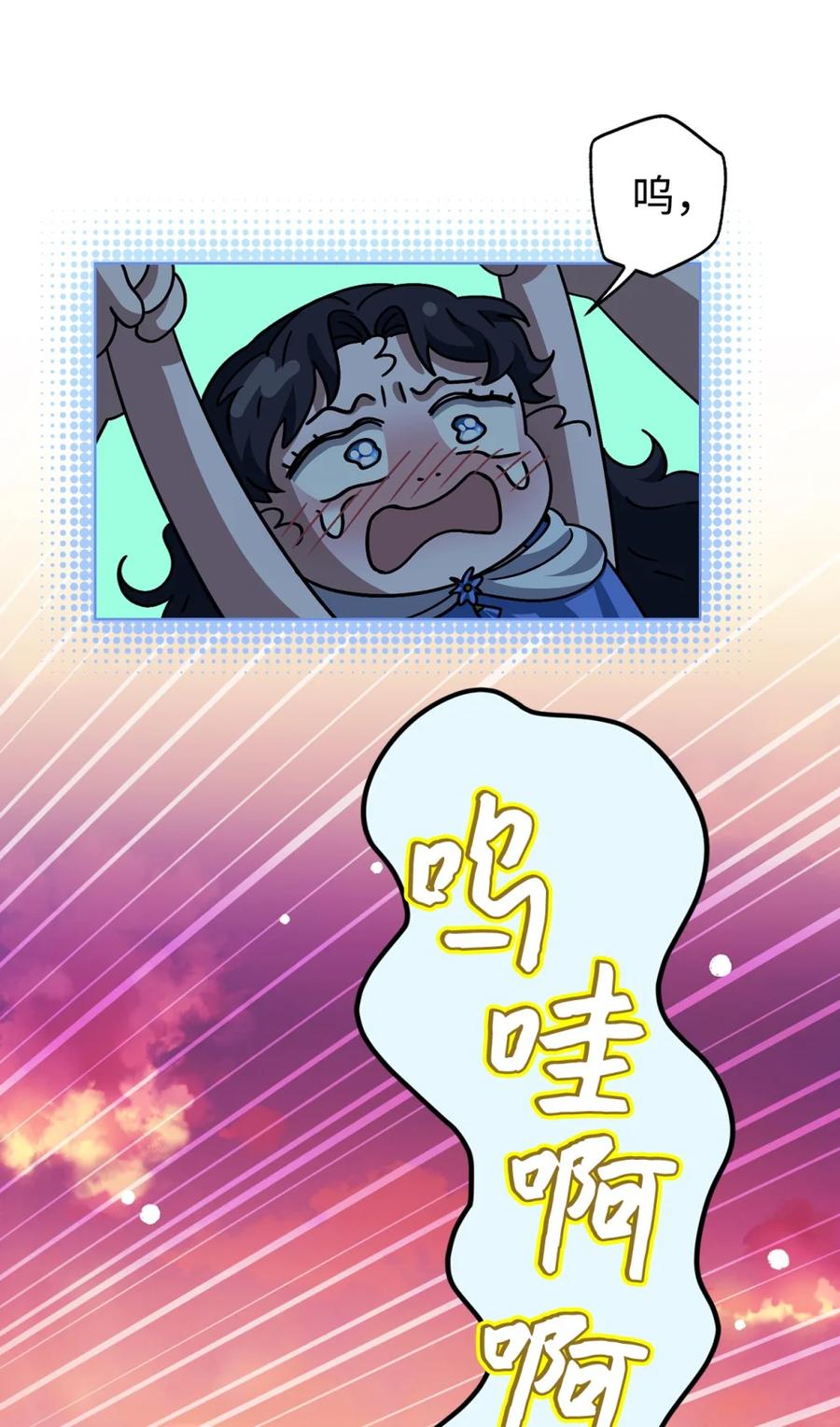 穿越成为暗黑系逆后宫小说男主们的小姨子 - 05 赎罪 - 第35张图