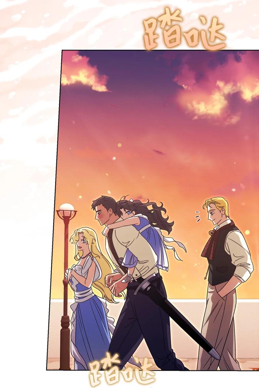 穿越成为暗黑系逆后宫小说男主们的小姨子 - 05 赎罪 - 第6张图