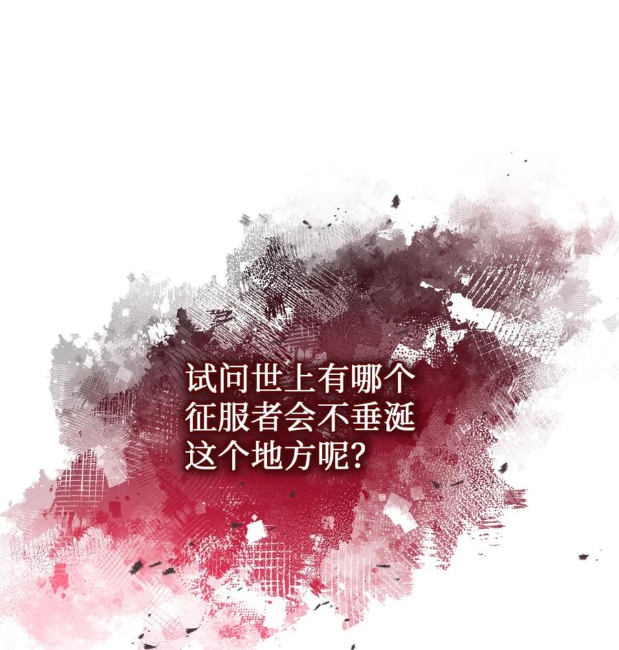 穿越成为暗黑系逆后宫小说男主们的小姨子 - 05 赎罪 - 第69张图