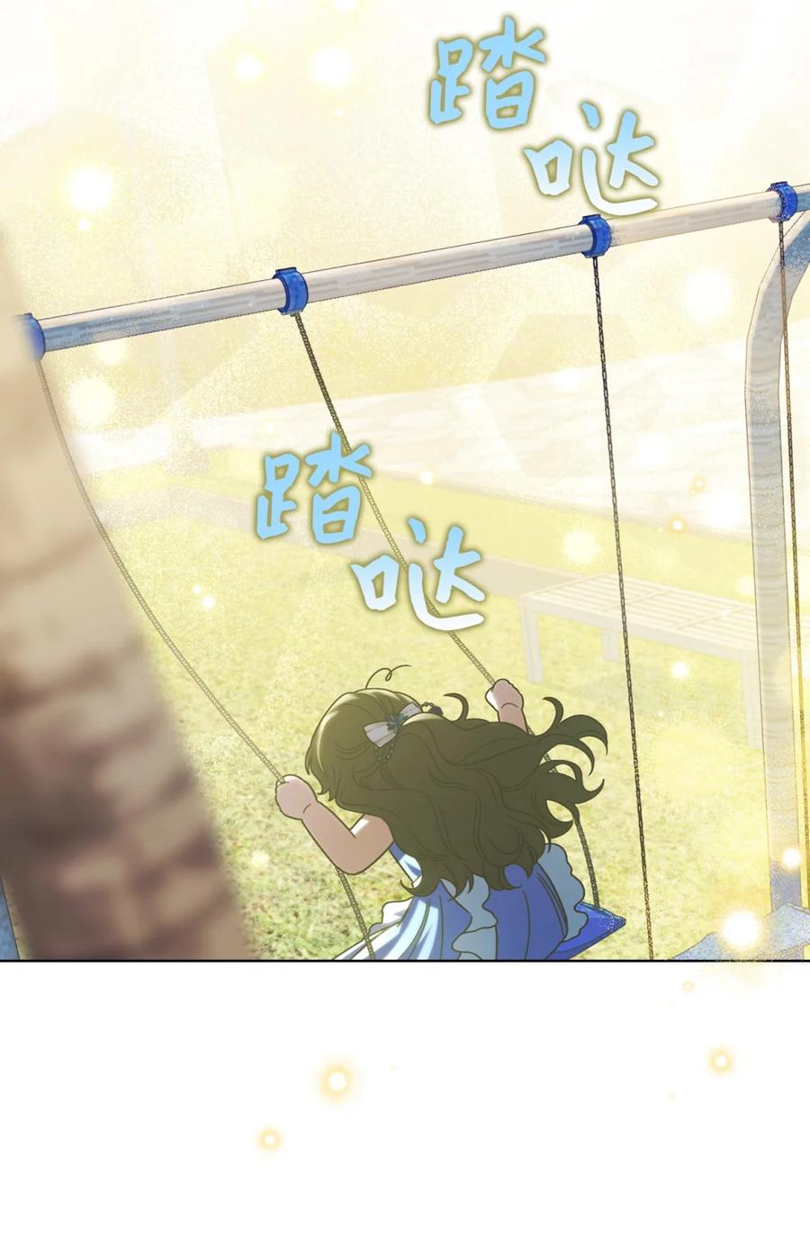 穿越成为暗黑系逆后宫小说男主们的小姨子 - 05 赎罪 - 第74张图