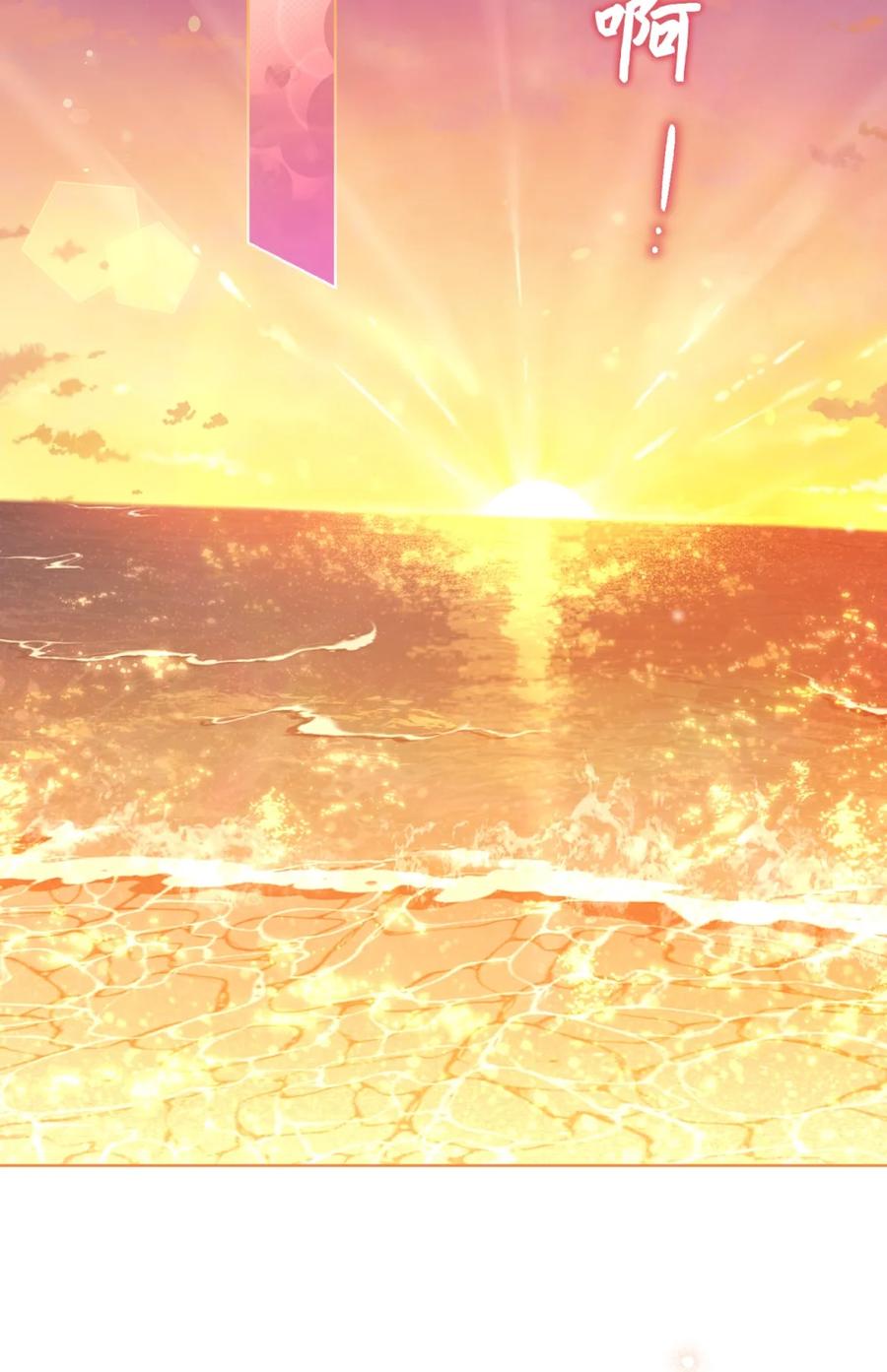 穿越成为暗黑系逆后宫小说男主们的小姨子 - 05 赎罪 - 第2张图