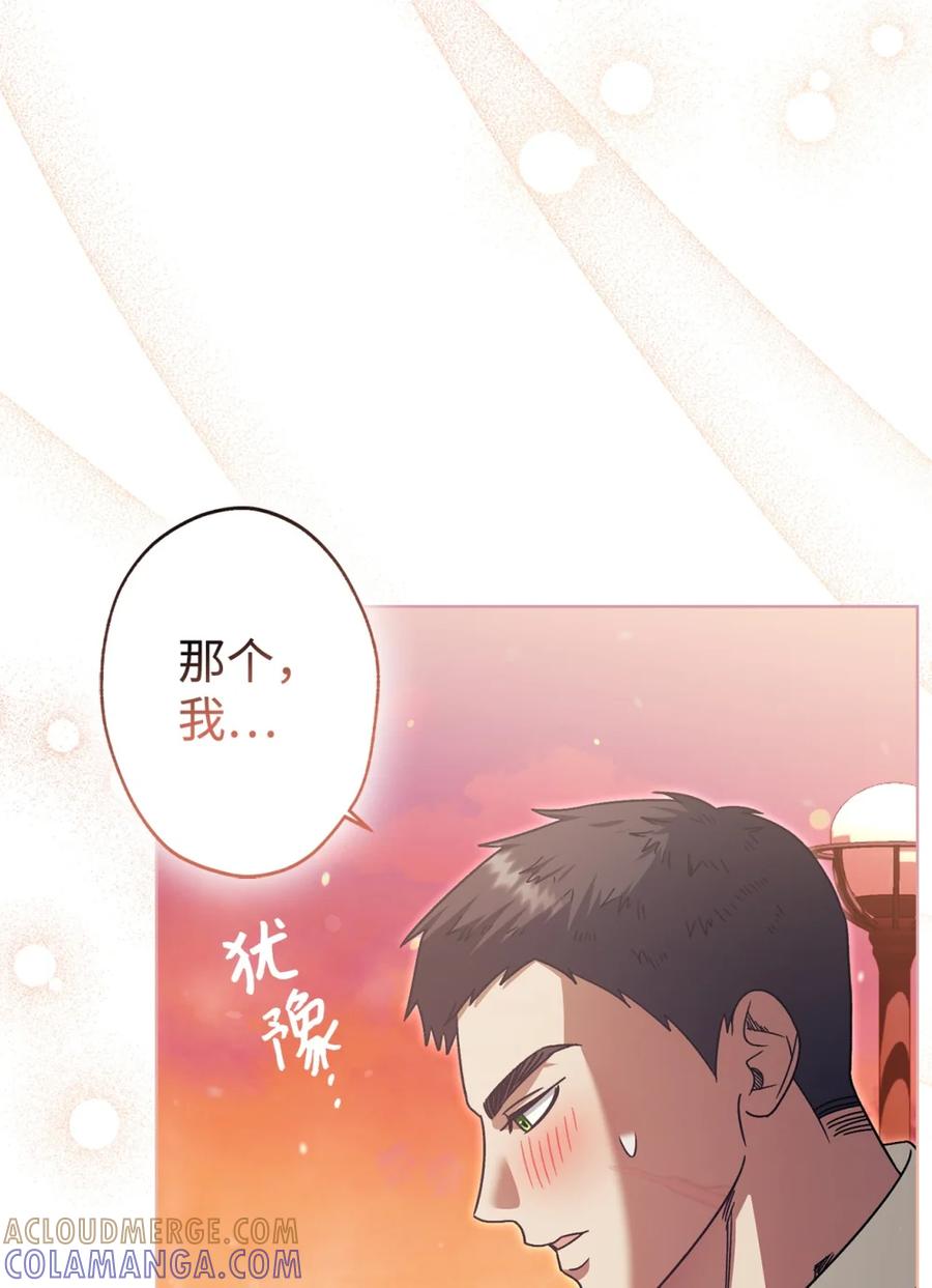 穿越成为暗黑系逆后宫小说男主们的小姨子 - 05 赎罪 - 第19张图