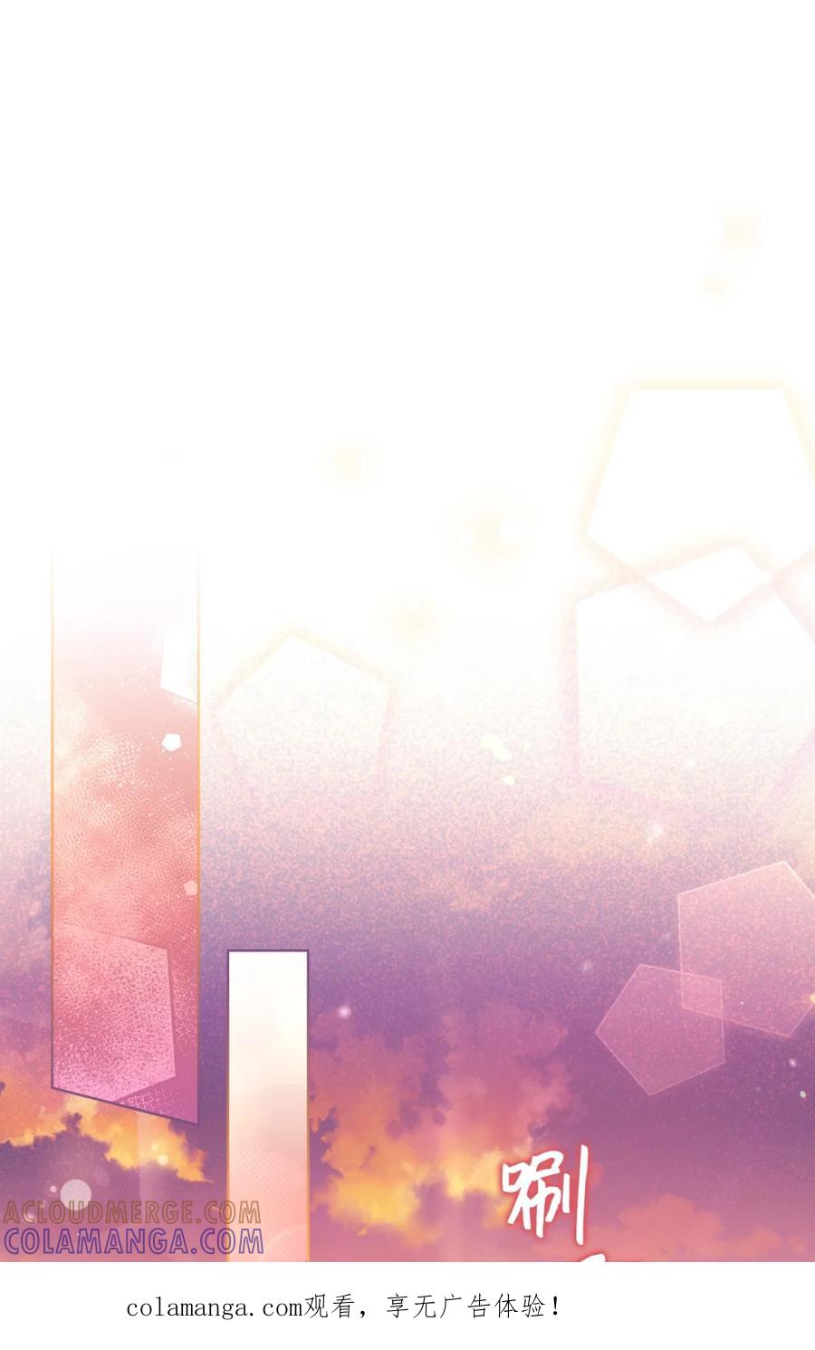 穿越成为暗黑系逆后宫小说男主们的小姨子 - 05 赎罪 - 第1张图