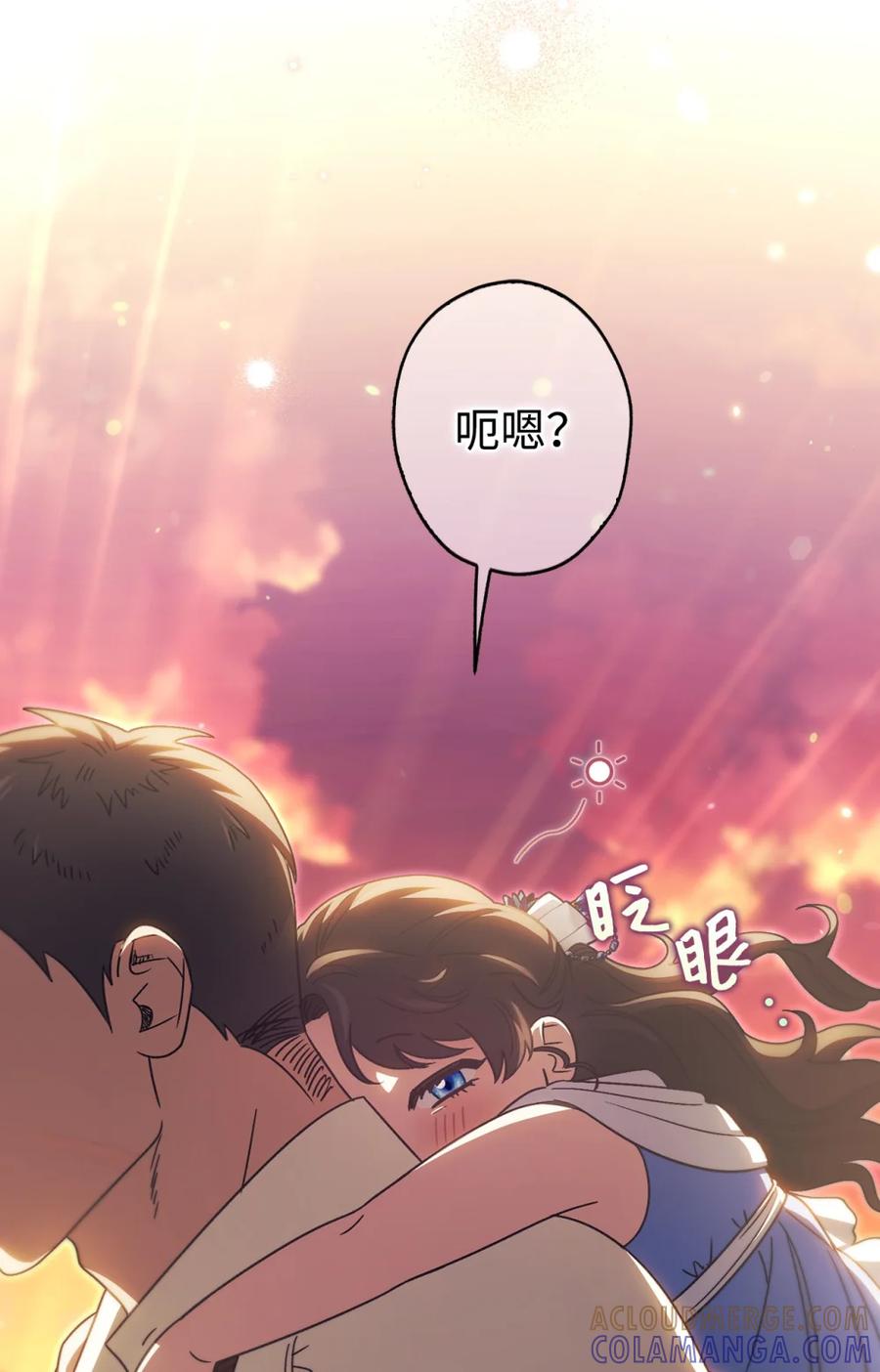 穿越成为暗黑系逆后宫小说男主们的小姨子 - 05 赎罪 - 第4张图