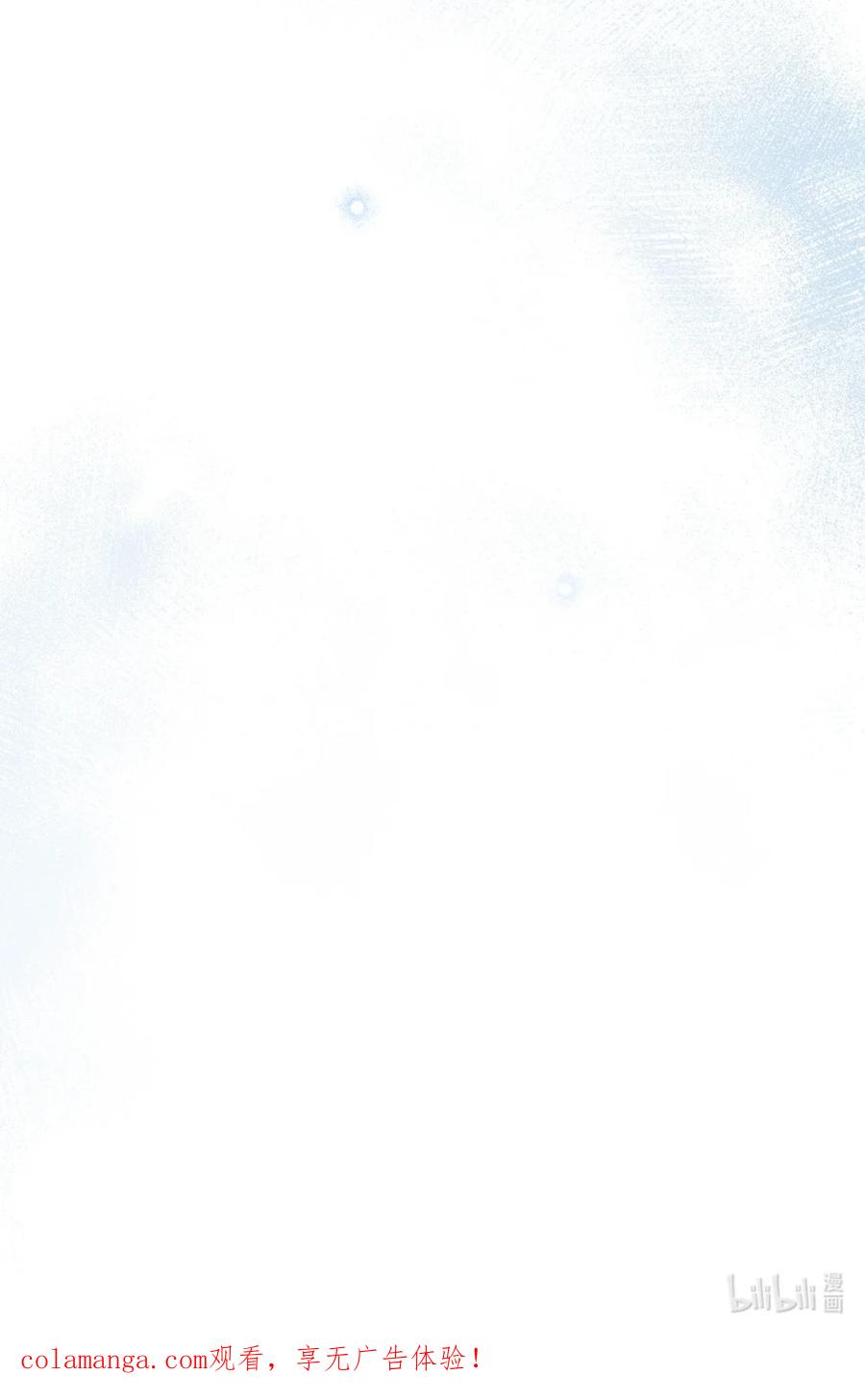 穿越成为暗黑系逆后宫小说男主们的小姨子 - 05 赎罪 - 第99张图