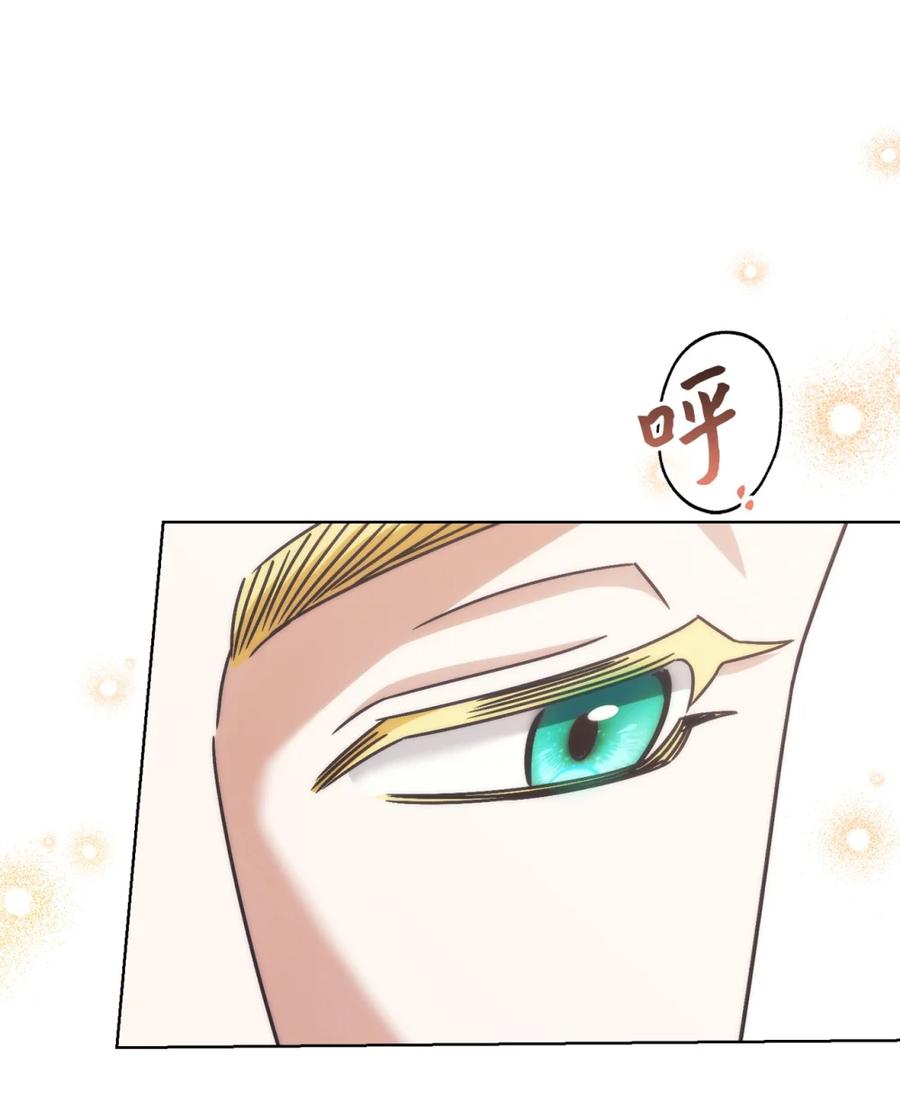 穿越成为暗黑系逆后宫小说男主们的小姨子 - 05 赎罪 - 第50张图