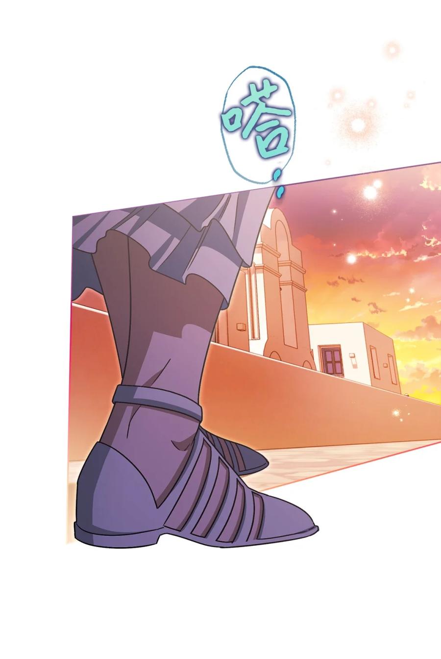 穿越成为暗黑系逆后宫小说男主们的小姨子 - 05 赎罪 - 第12张图