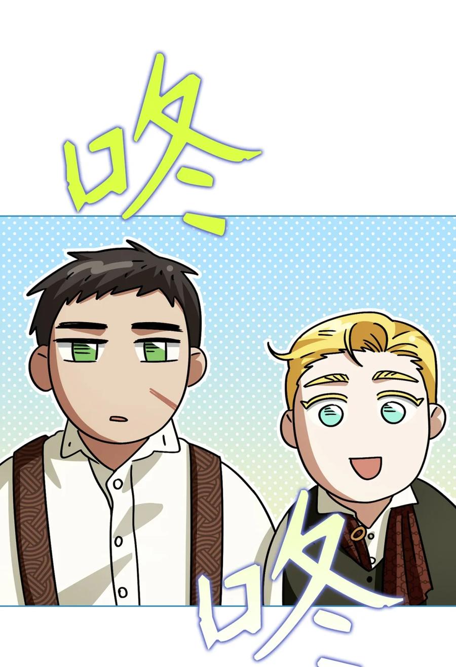 穿越成为暗黑系逆后宫小说男主们的小姨子 - 05 赎罪 - 第59张图