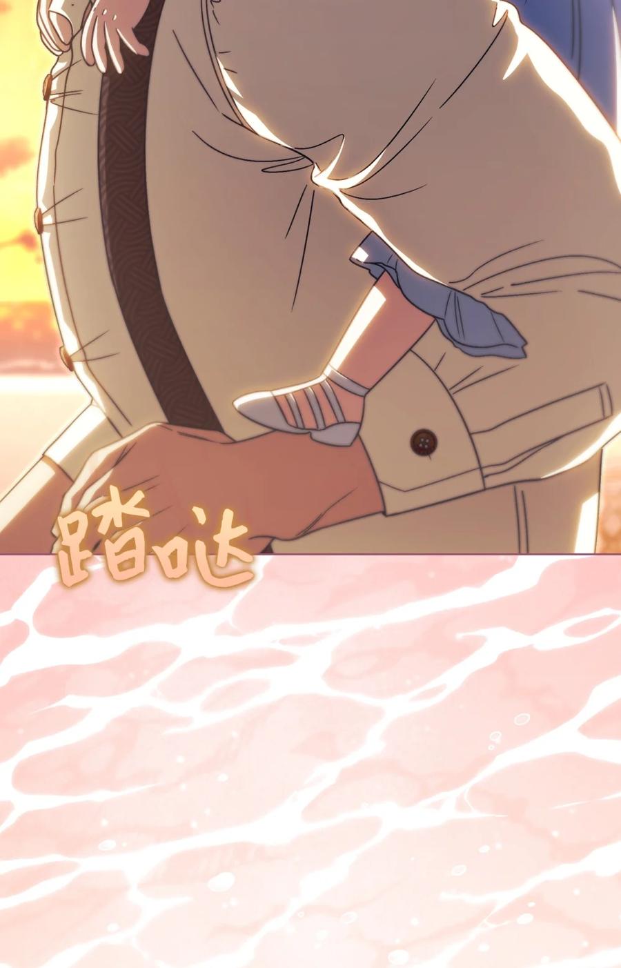 穿越成为暗黑系逆后宫小说男主们的小姨子 - 05 赎罪 - 第5张图