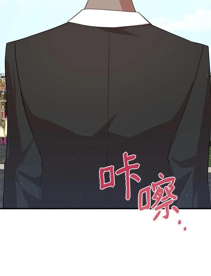《虽然是魂穿游戏世界里女主的姐粉》60 演富婆 第87页