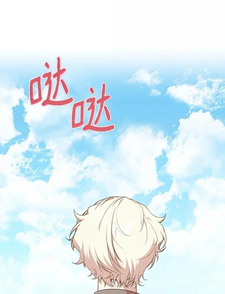 《虽然是魂穿游戏世界里女主的姐粉》60 演富婆 第86页