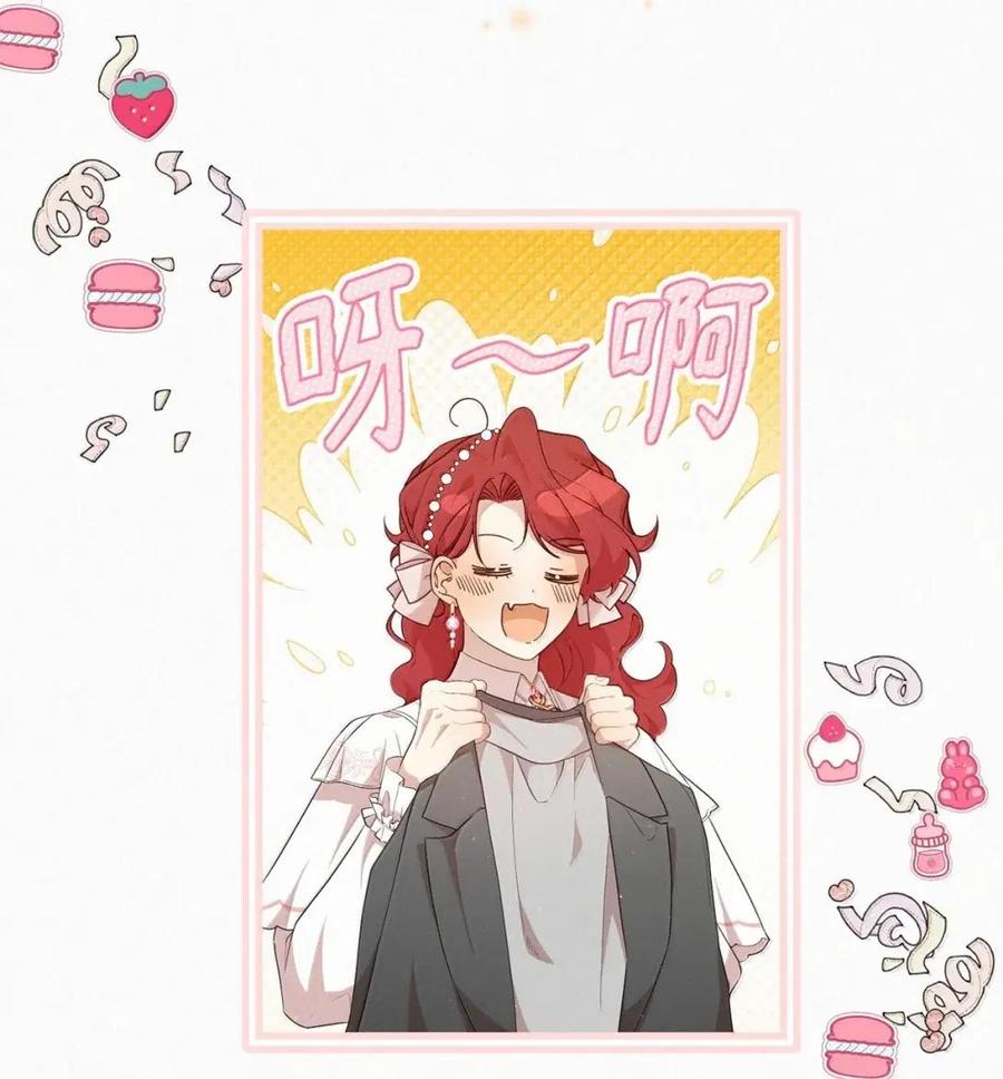 《虽然是魂穿游戏世界里女主的姐粉》60 演富婆 第65页
