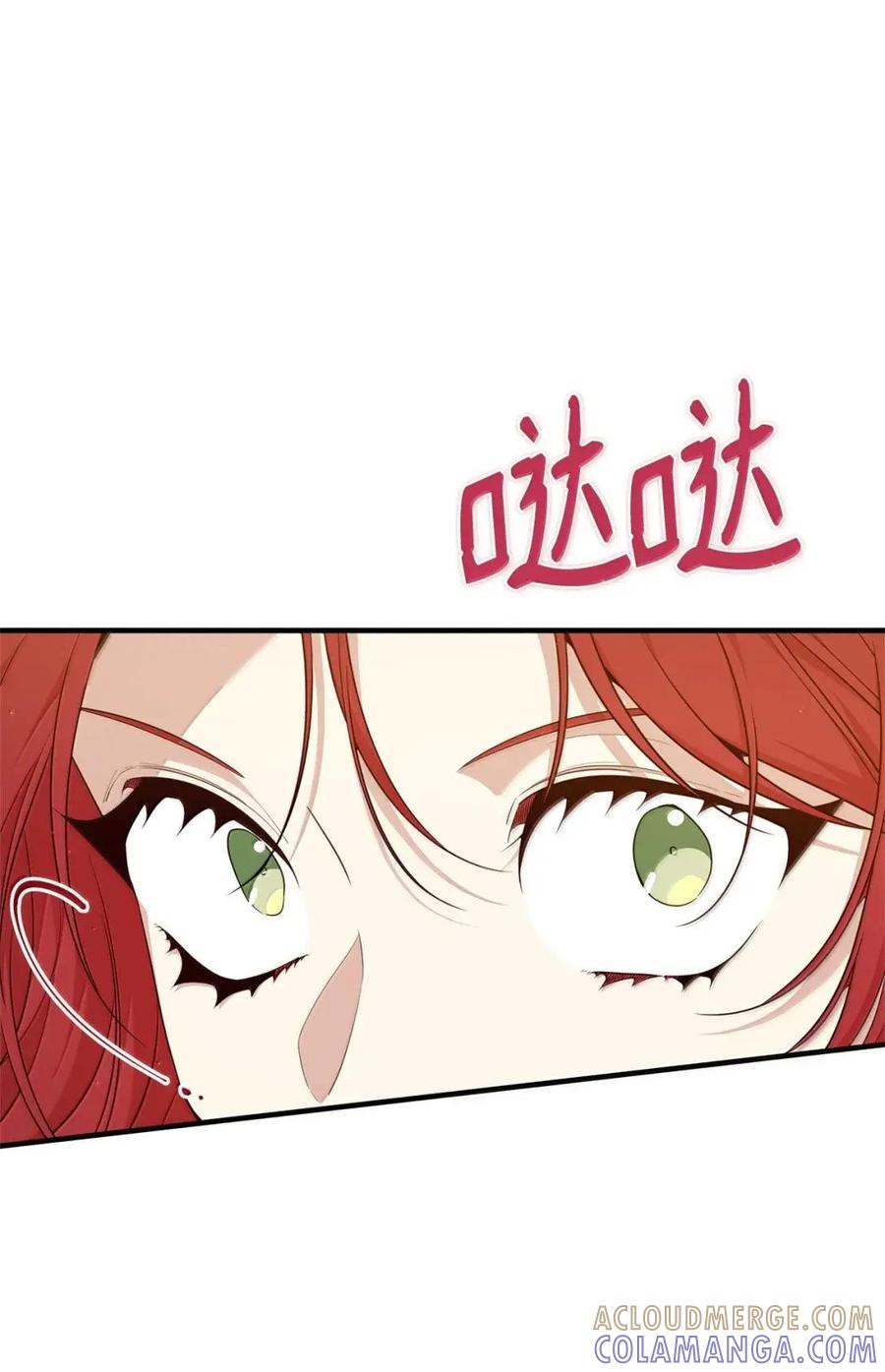 《虽然是魂穿游戏世界里女主的姐粉》60 演富婆 第85页