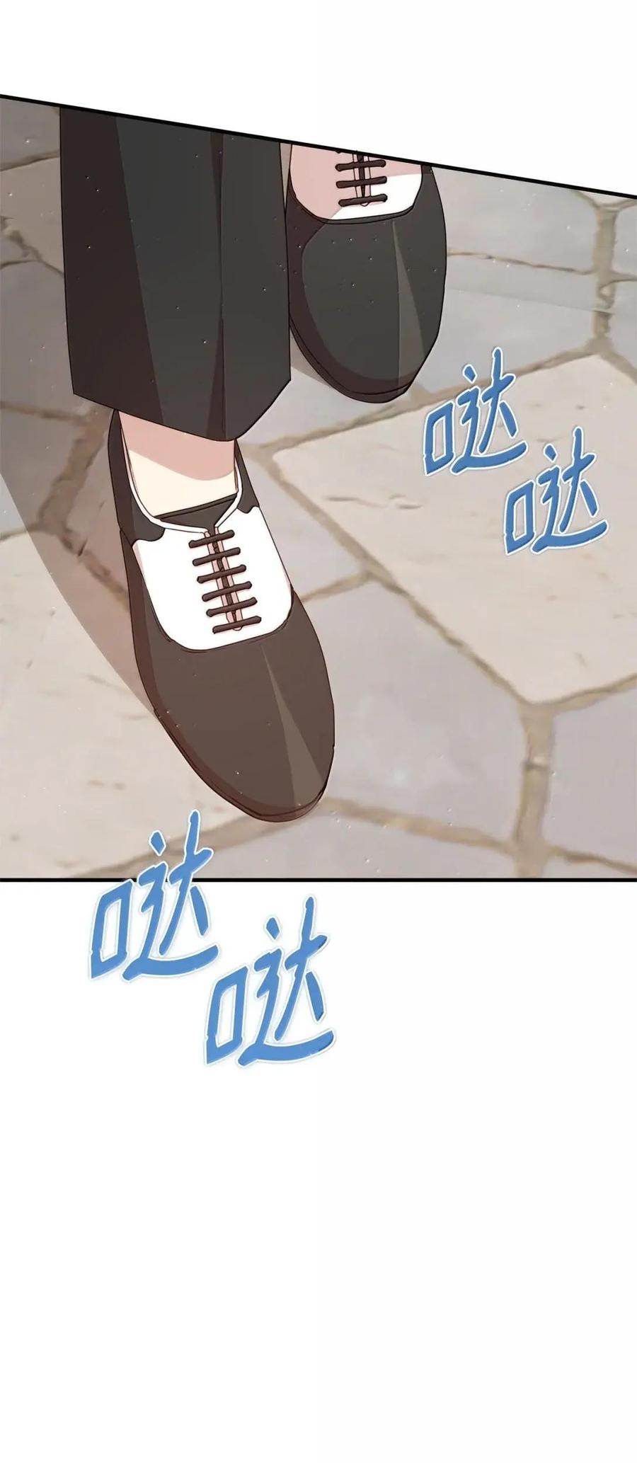 《虽然是魂穿游戏世界里女主的姐粉》60 演富婆 第84页