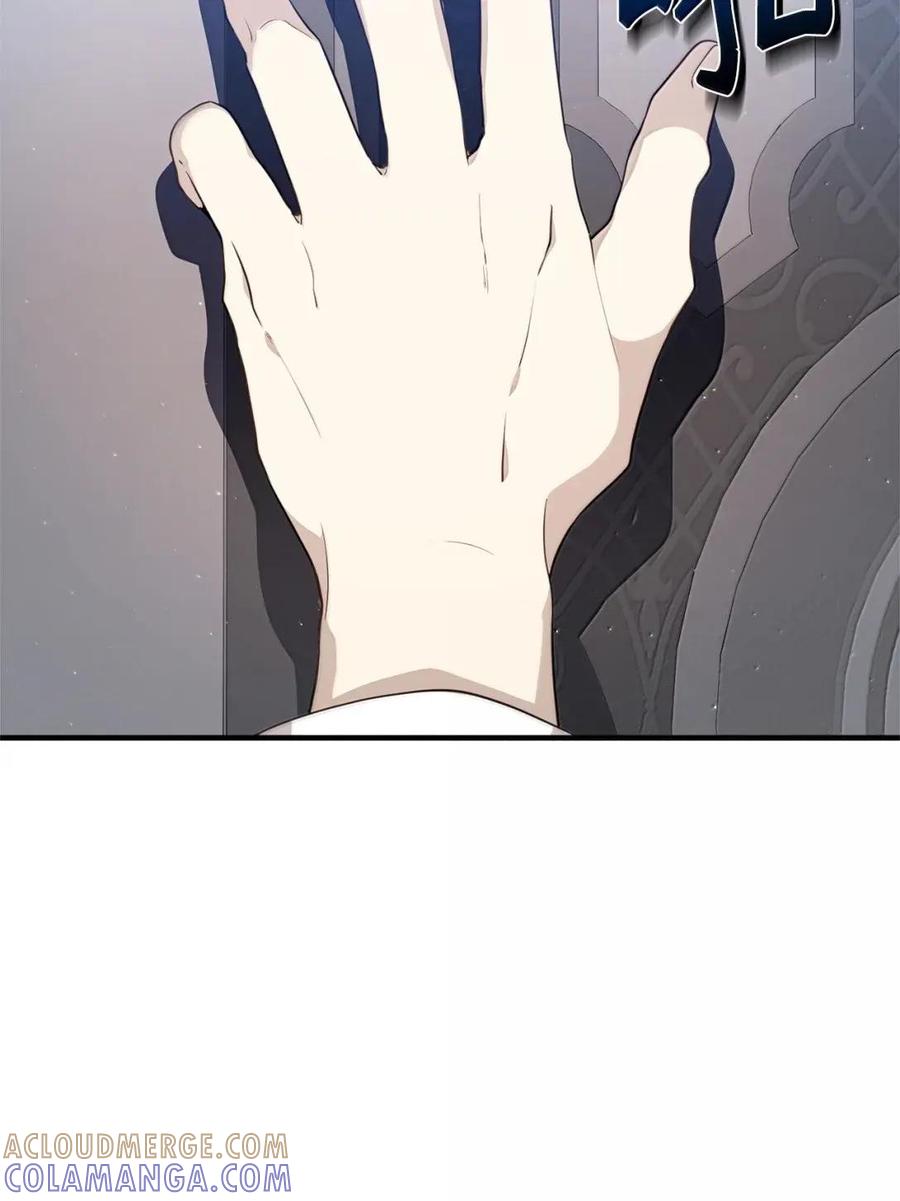 《虽然是魂穿游戏世界里女主的姐粉》61 第三个人选 第13页