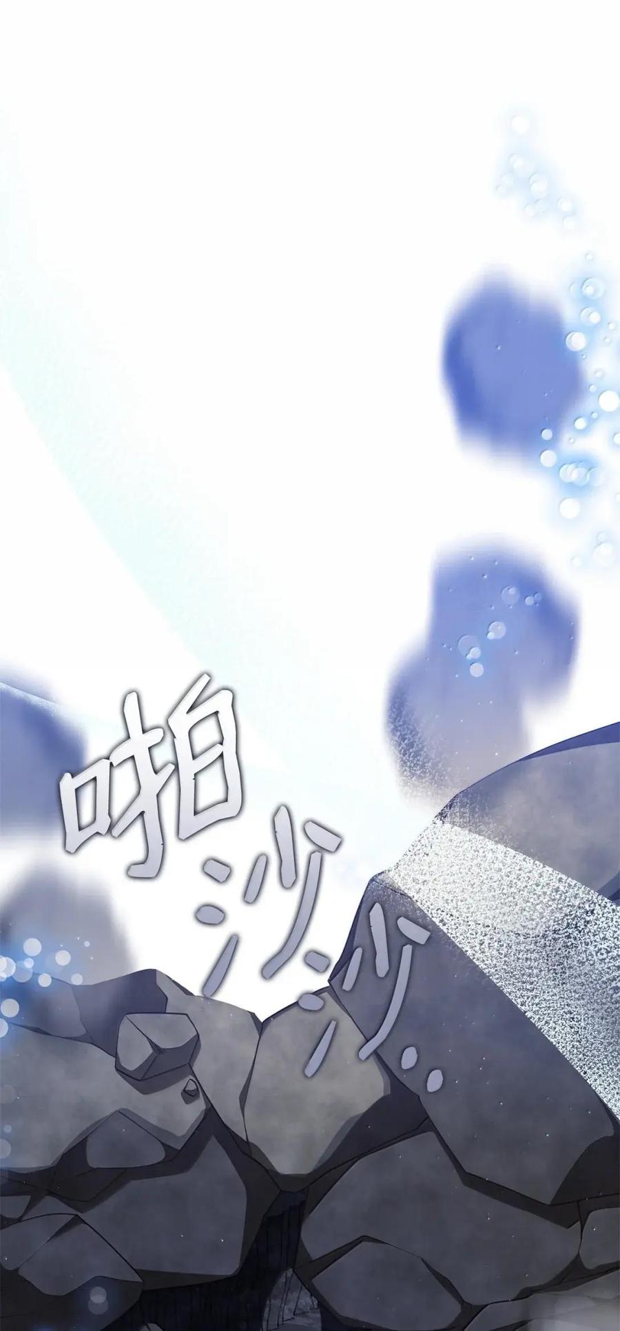 《虽然是魂穿游戏世界里女主的姐粉》61 第三个人选 第8页