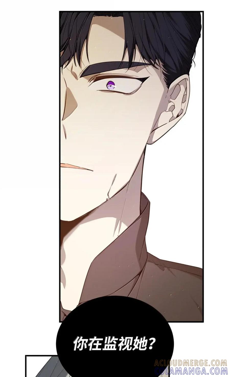 《虽然是魂穿游戏世界里女主的姐粉》61 第三个人选 第81页