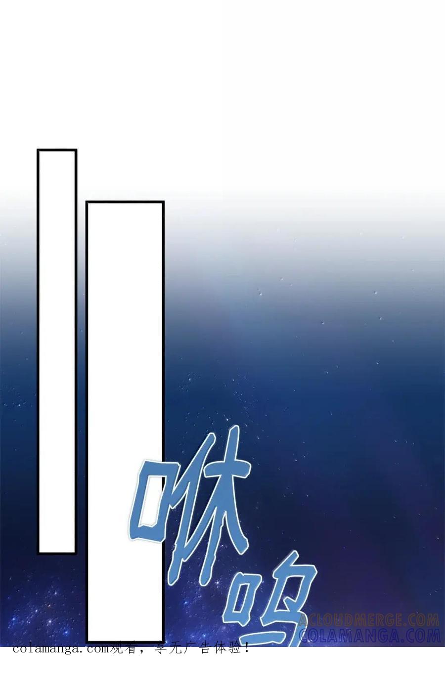 《虽然是魂穿游戏世界里女主的姐粉》61 第三个人选 第1页
