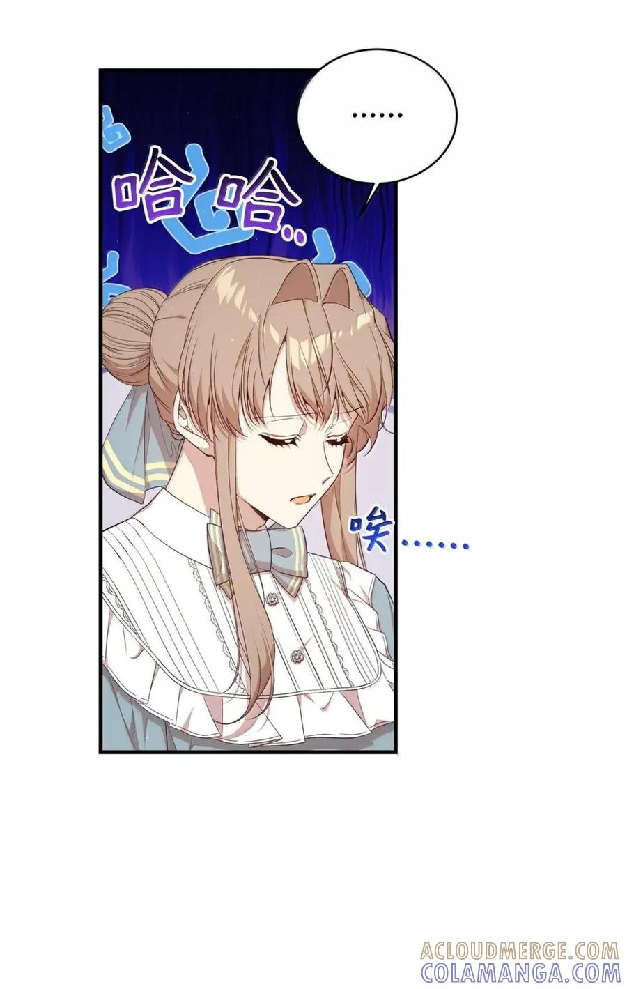 《虽然是魂穿游戏世界里女主的姐粉》61 第三个人选 第85页