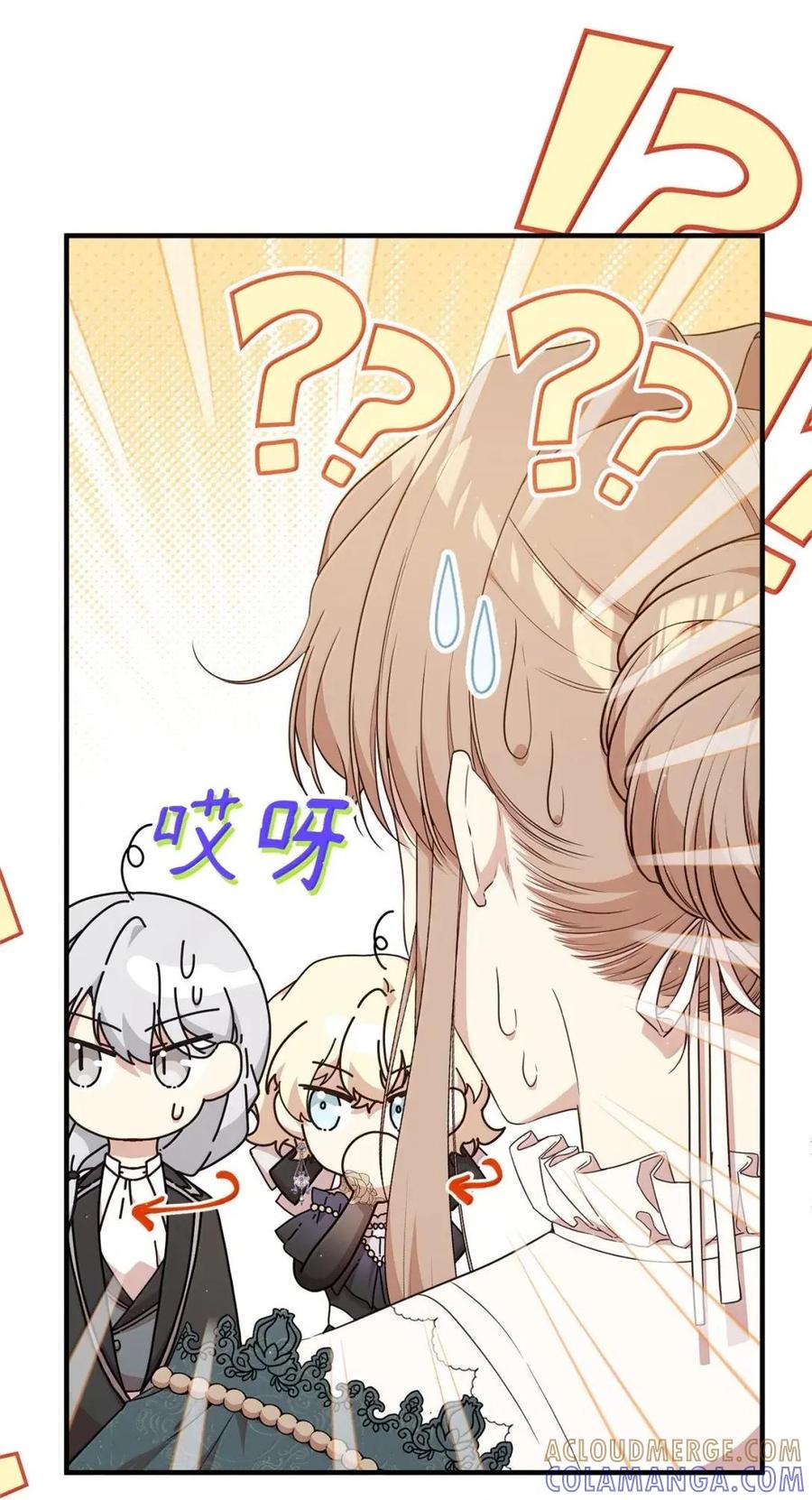 《虽然是魂穿游戏世界里女主的姐粉》62 交心 第94页