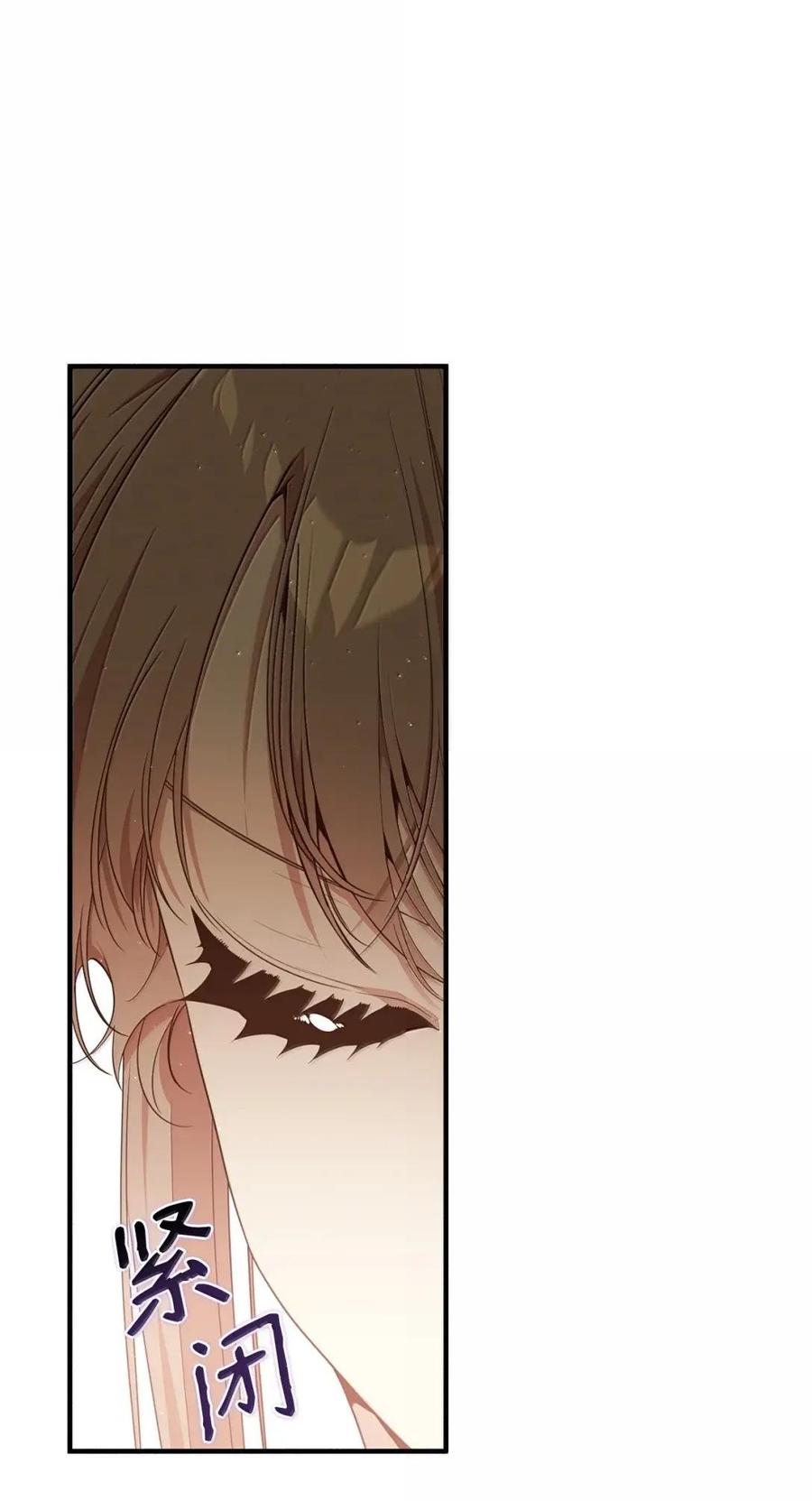 《虽然是魂穿游戏世界里女主的姐粉》62 交心 第23页