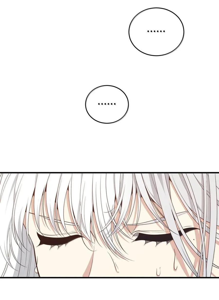 《虽然是魂穿游戏世界里女主的姐粉》63 初遇 第7页