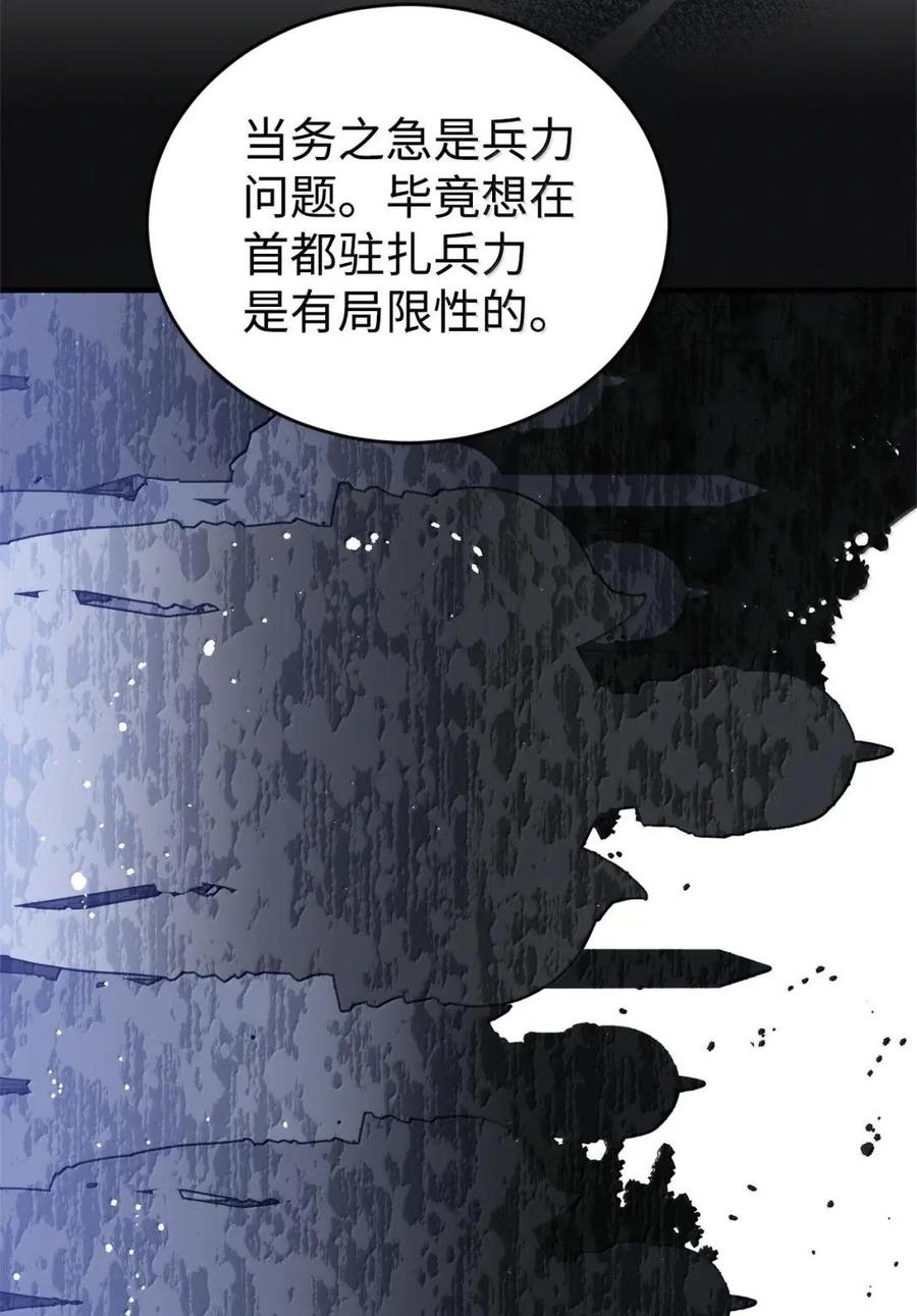 《虽然是魂穿游戏世界里女主的姐粉》63 初遇 第22页