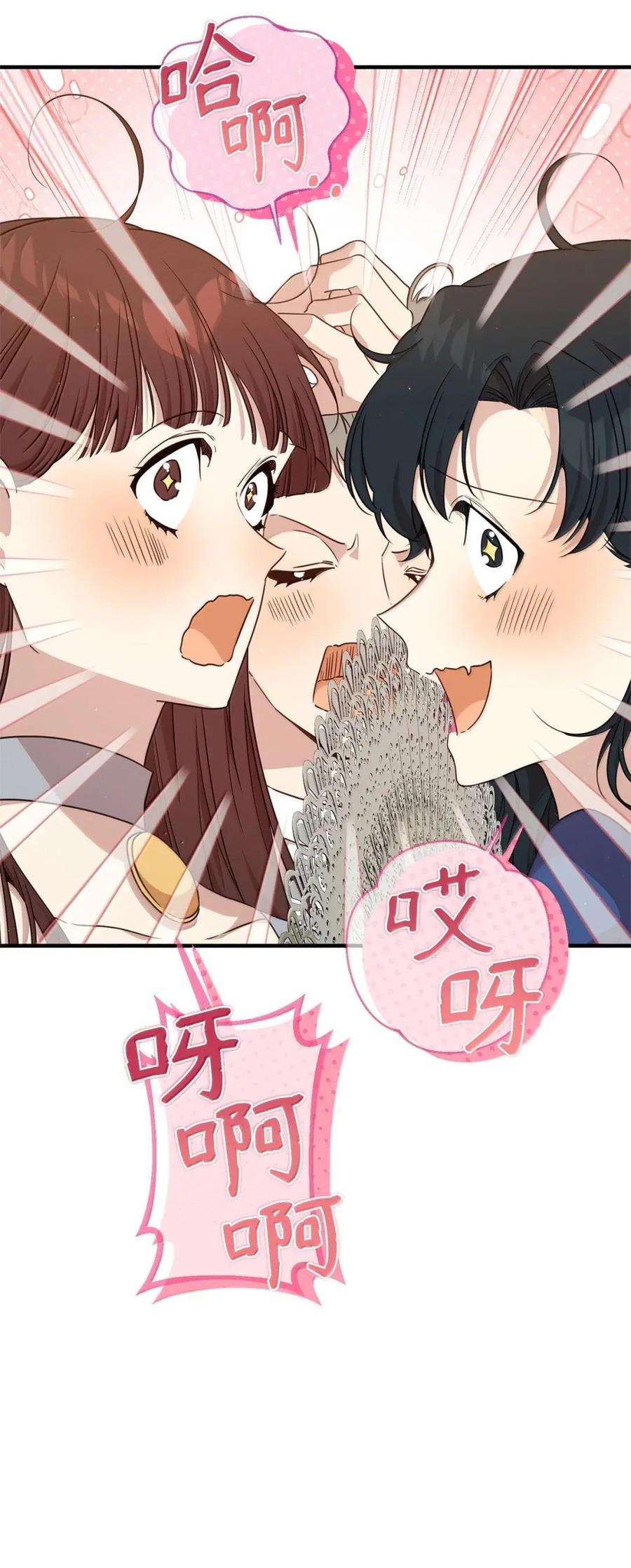 《虽然是魂穿游戏世界里女主的姐粉》63 初遇 第99页