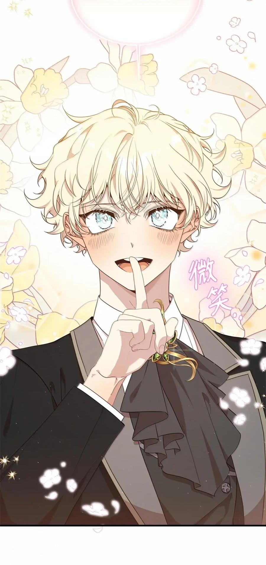 《虽然是魂穿游戏世界里女主的姐粉》63 初遇 第98页