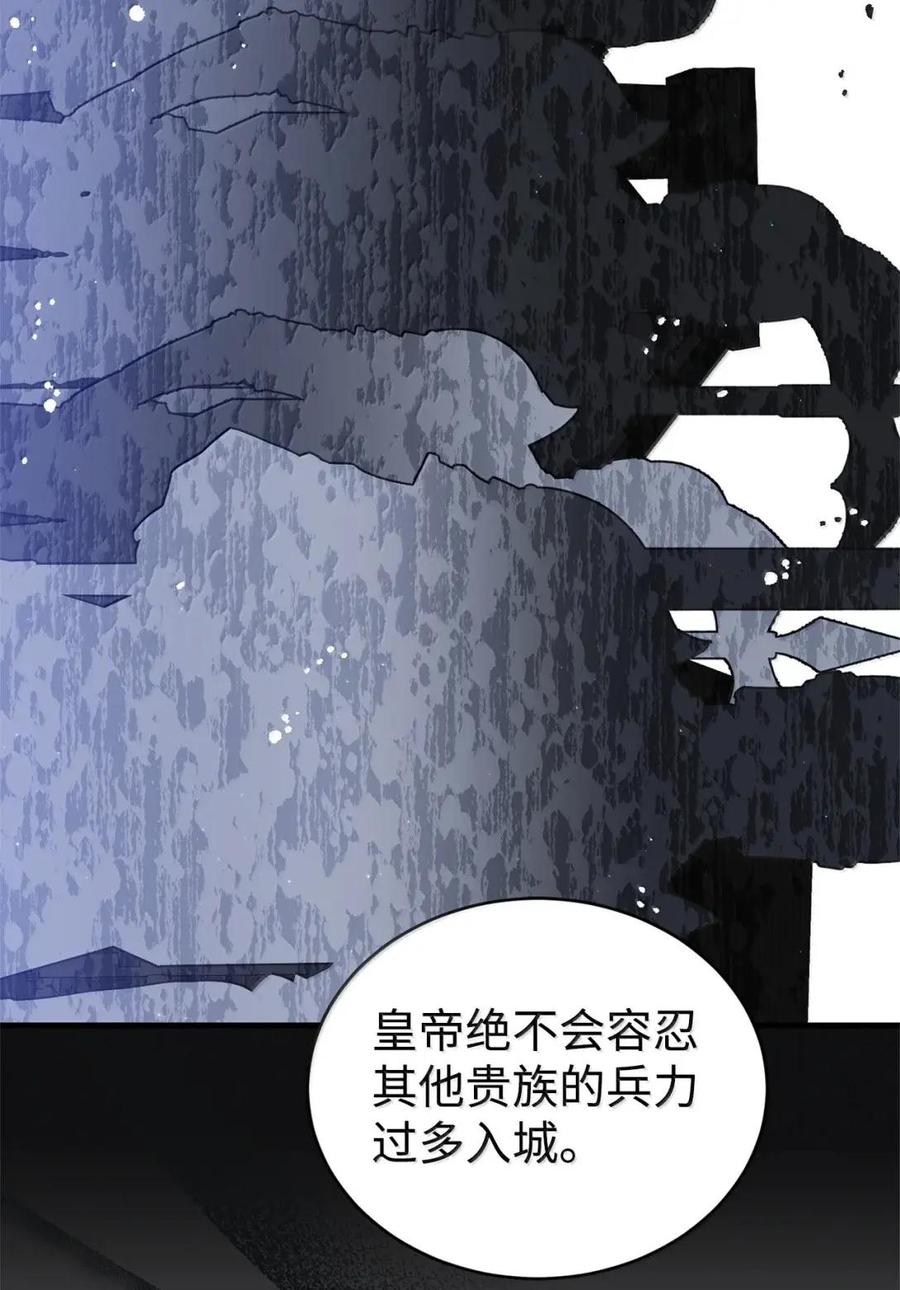 《虽然是魂穿游戏世界里女主的姐粉》63 初遇 第23页